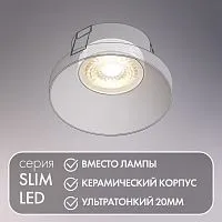 Светодиодный модуль Denkirs DK3000-7W dim 